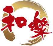 株式会社 和楽